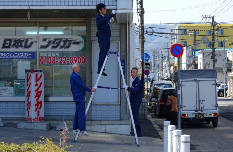 Safety at work in Hakodate, Japan.