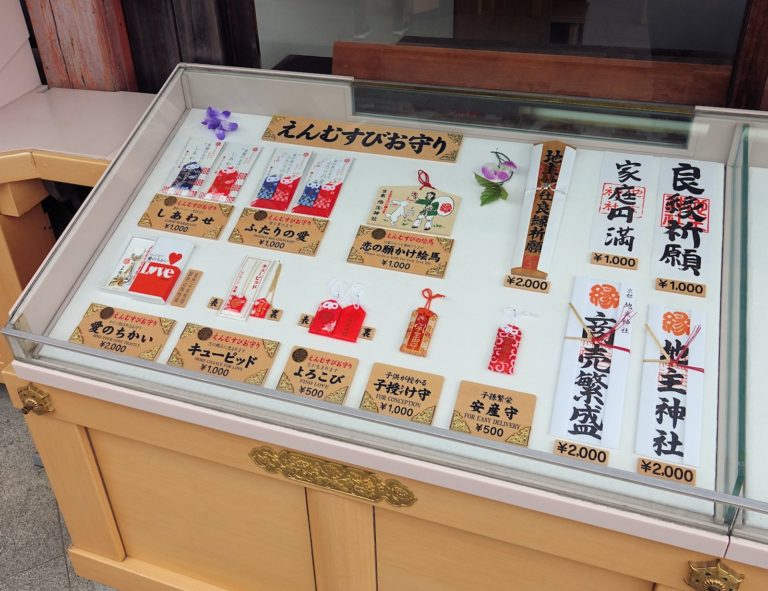 Lucky charms for sale at Kyomizu-dera.