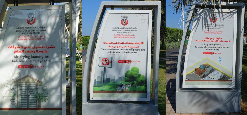 Strange environmental advice given by the Abu Dhabi municipality.
