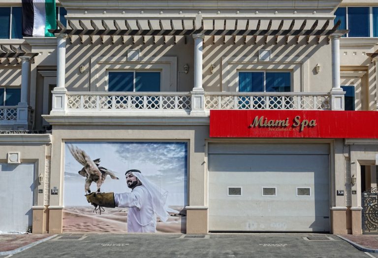 Miami Spa on Harley Street in Abu Dhabi.
