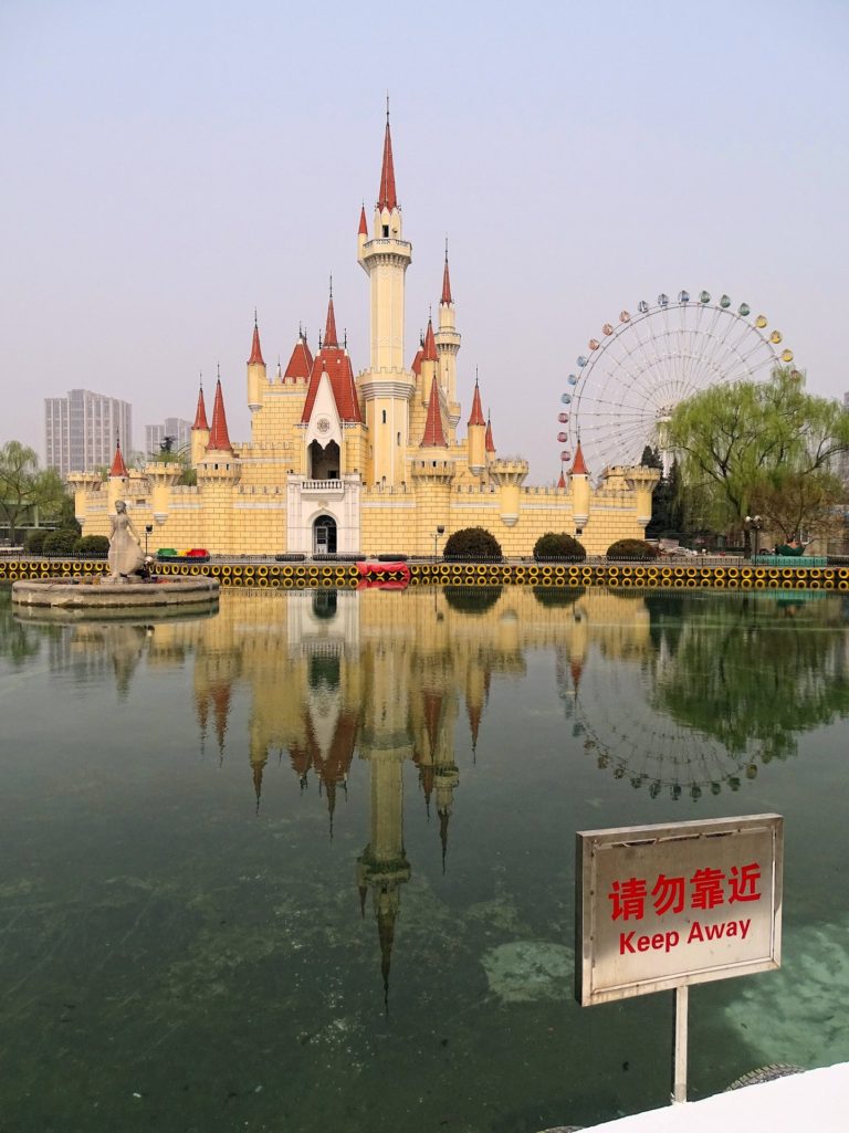 Not Cinderella Castle at Beijing Shijingshan Amusement Park