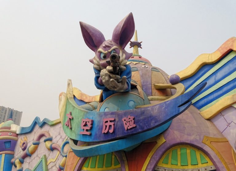 You WILL go on this ride at Beijing Shijingshan Amusement Park
